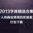 澳门zara比内地贵