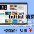 中国彩吧论坛开机号查询
